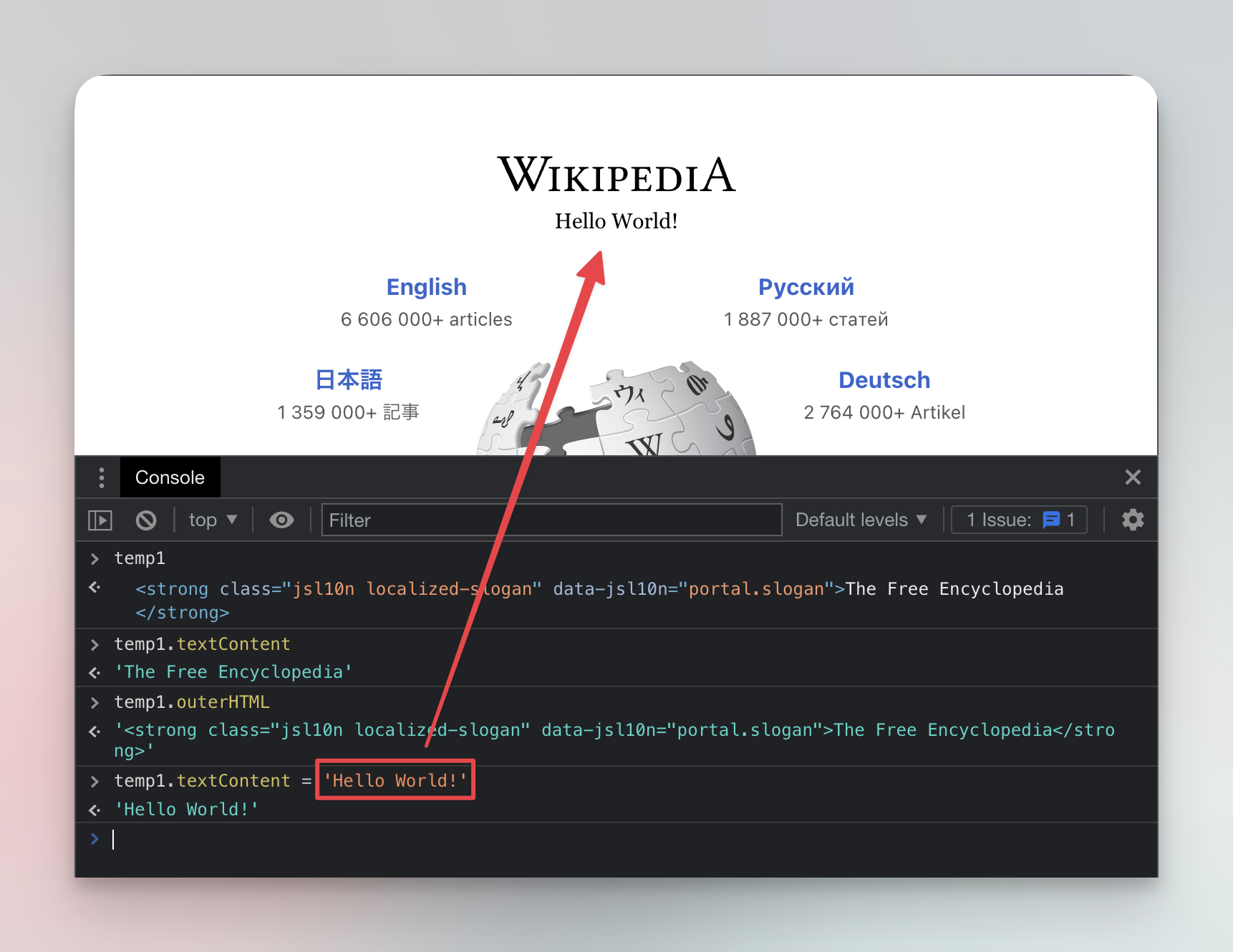 Chrome DevTools JavaScript command execution